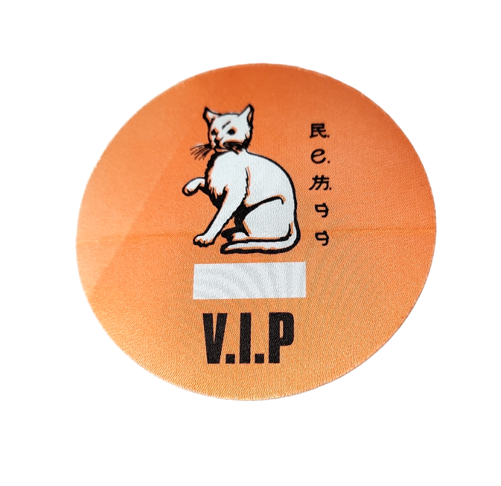 R.E.M. 1999 Tour VIP Backstage Pass OTTO