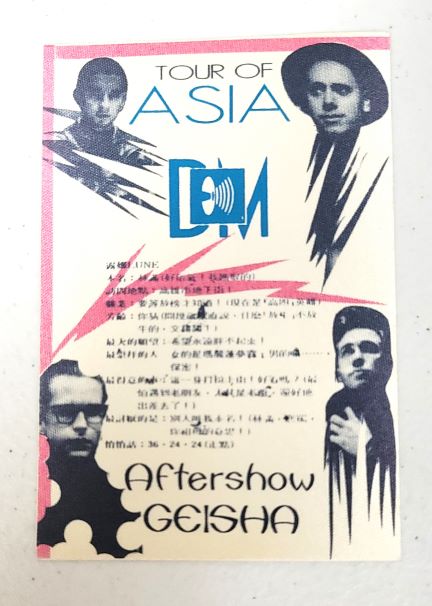 Depeche Mode Tour 1986 Backstage Pass OTTO